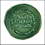 النقود الإسلامية في عصر التشريع