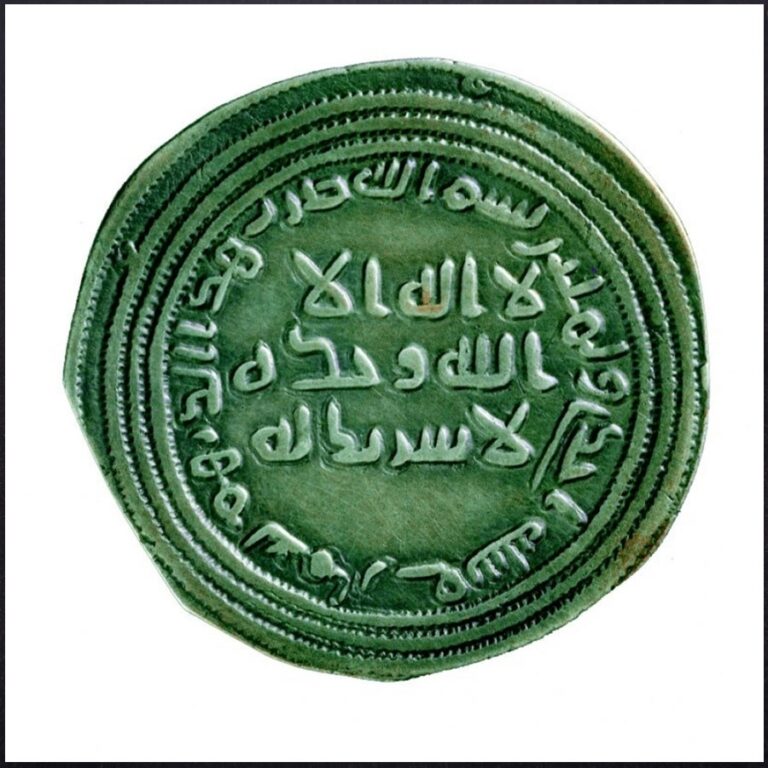 النقود الإسلامية في عصر التشريع