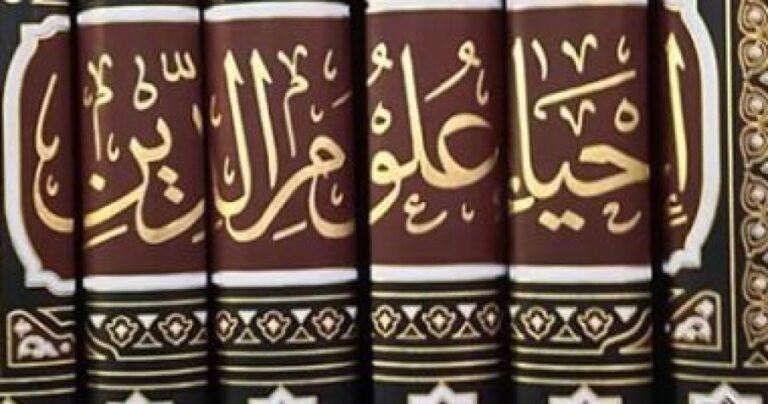 الإمام الغزالي ودقائقيات التحليل الاقتصادي الجزئي