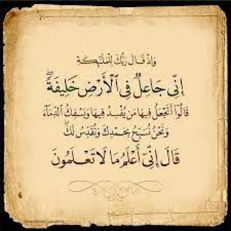 مبدأ الاستخلاف: الأساس المذهبي للاقتصاد الإسلامي