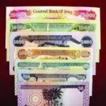 وجهة نظر إسلامية في تغير قيمة النقود